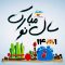 نوروز 1401 زندگی رنکی